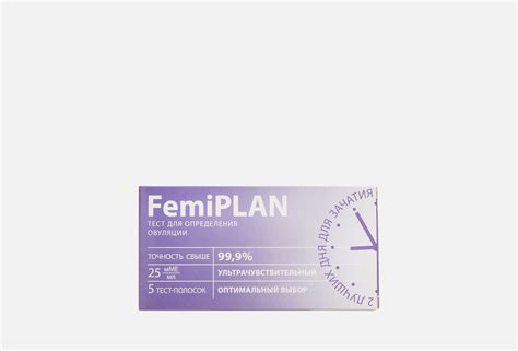 FEMiPLAN Тест-полоски для определения овуляции Ультрачувствительный 25 ...