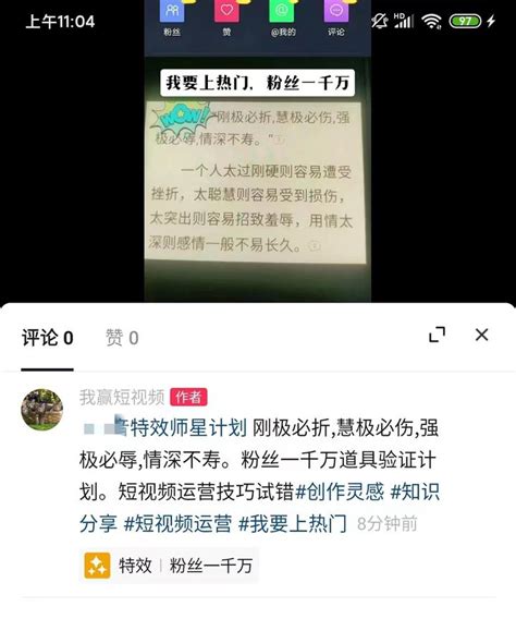 网上流行短视频运营方法验证和试错这些坑你踩过吗？ 知乎