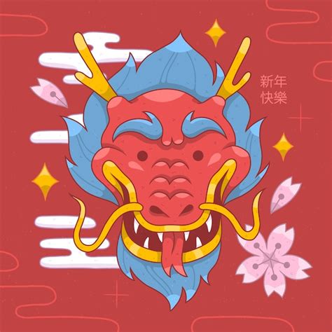 Free Vector Hand Drawn Illustration For Chinese New Year Festival