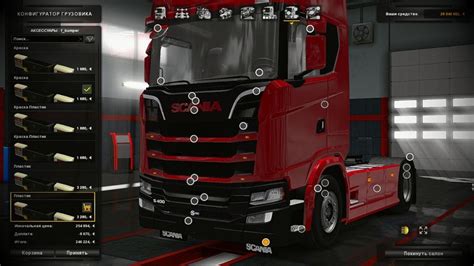 Scania S730 Accessory Fix Ets2 Mods Euro Truck Simulator 2 Mods Hot