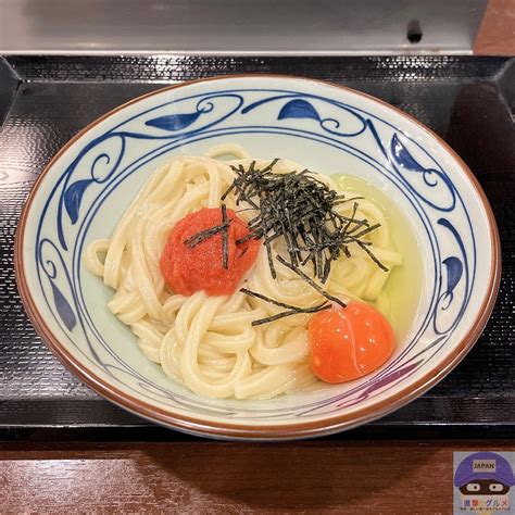 【丸亀製麺】明太釜玉うどん・大盛り【定番メニュー】進撃のグルメチェーン店、コンビニ、新メニュー、新商品、スイーツなどの最新グルメを最速でお届け！！！