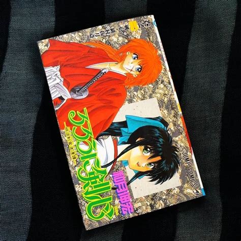 Rurouni Kenshin Manga Volume 1