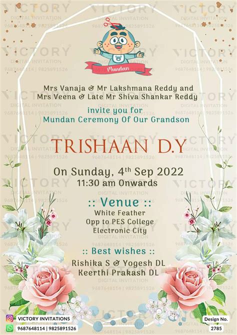 Mundan Ceremony Invitation Card In English Language With Adorable Baby