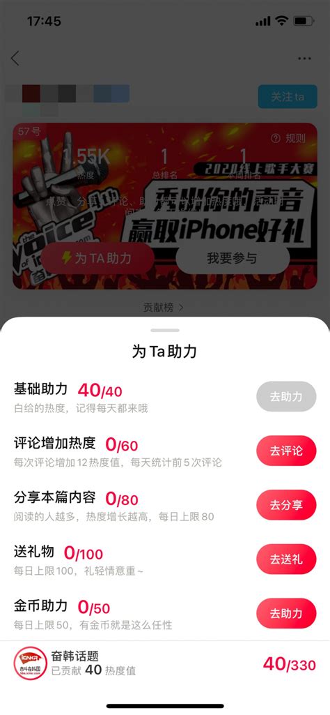 第四届奋韩好声音投票助力开启啦！想知道大奖是什么以及怎么助力？看这一篇就够了！ 交友聚会 奋斗在韩国 韩国留学生华人论坛 奋韩网