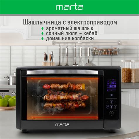 Духовка духовой шкаф мини-печь MARTA MT-EO4287A 50 литров сенсор ...