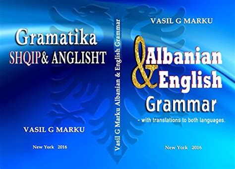 English Albanian & Grammar: -with translations to both languages. by ...