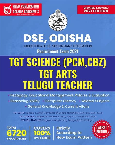 Buy DSE Odisha TGT Science PCM CBZ TGT Arts And Telugu Teacher