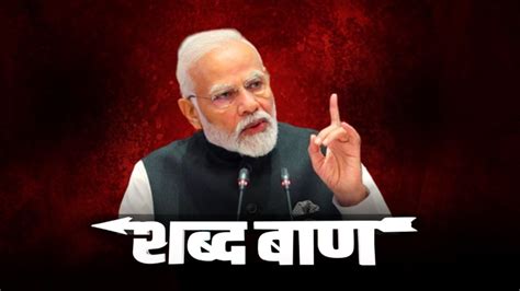 Pm Modi ने G20 Summit 2023 Closing में कही बड़ी बातें Justin Trudeau Putin Kamalnath Youtube