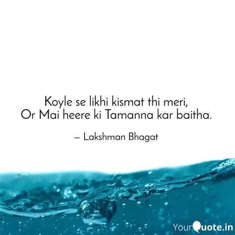 Koyle Se Likhi Kismat Thi Quotes Writings By Lakshman Bhagat