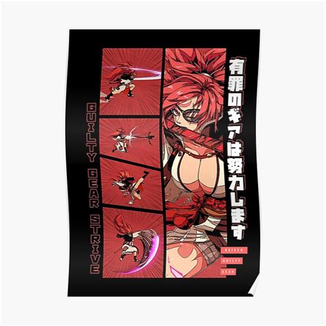 Guilty Gear Baiken Poster For Sale By Lasangelo Redbubble