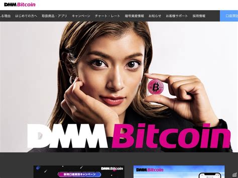 Dmmビットコイン流出、全額保証へ550億円を調達 グループ内支援で Cnet Japan