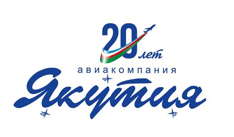 Vnukovo International Airport Congratulates Yakutia Airlines On Its