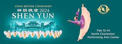 Shen Yun Michigan Ashly Camille