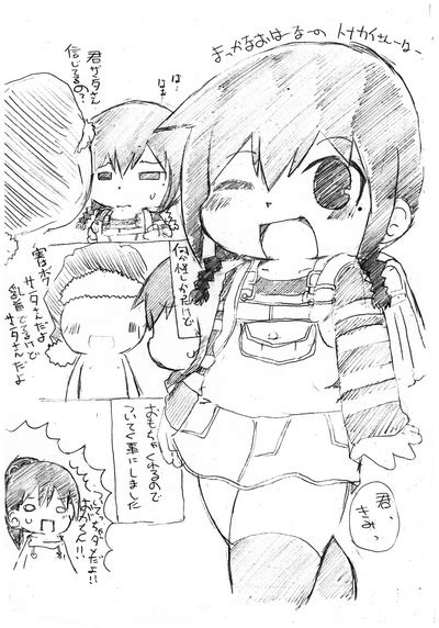 HAPPY HAPPY CHRISTMAS Nhentai Hentai Doujinshi And Manga