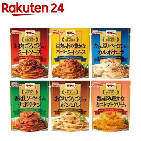 【楽天市場】【企画品】マ・マー リッチセレクト おうちで本格パスタソース 2人前 アソートセット1セット【マ・マー】 パスタソース