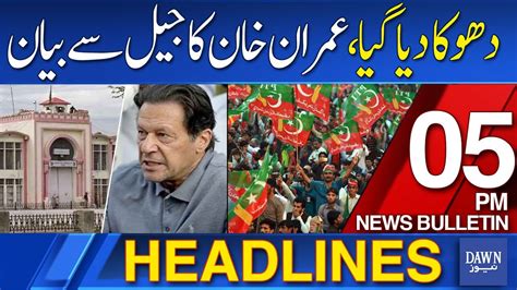 Dawn News Headlines 5 PM Imran Khan S Statement From Adiala Jail