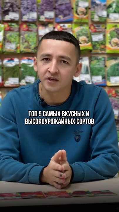 Лучшие сорта сладких перцев для вашего огорода #семенаперцев #сад # ...