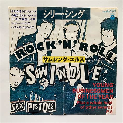 日本盤 セックス ピストルズ シリー シング SEX PISTOLS SILLY THING 70 s punk Sex