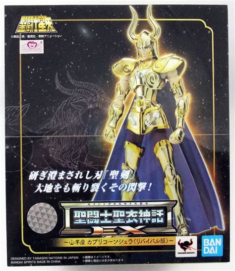 Collectible Animation Art Characters SAINT SEIYA CAPRICORN SHURA