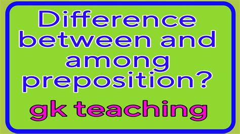 Difference Between And Among Preposition Gk Teaching Youtube