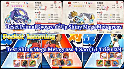 𝐏𝐨𝐜𝐤𝐞𝐭 𝐈𝐧𝐜𝐨𝐦𝐢𝐧𝐠 Reset Primal Kyogre để Up Test Phòng ngự của Shiny