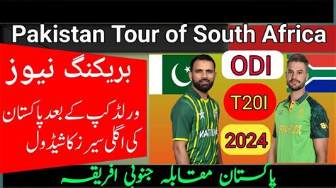 Pakistan Vs South Africa Series 2024 Schedule Pakistan Squad Against