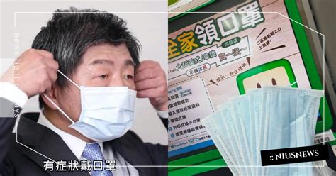 「口罩實名制30」22日上路，超商插卡即可預購、取貨！藥局、網路、超商同步販售 口罩實名制、口罩實名制20、口罩實名制30