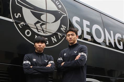 성남fc U 18 유스 김지수·장하민 프로 전지훈련 참여 네이트 스포츠