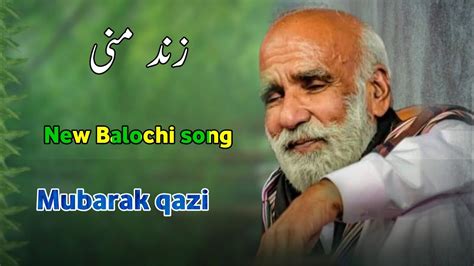 Mubarak Qazi New Balochi Song Zind Mani Ndk Baloch Youtube