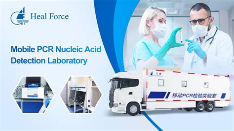 Heal Force Mobile Pcr Nucleic Acid Detection Laboratory Youtube