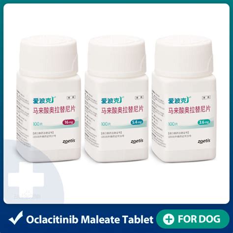 Apoquel Oclacitinib Maleate Tablet 3 6mg 5 4mg 16mg 100 Tablets Lazada