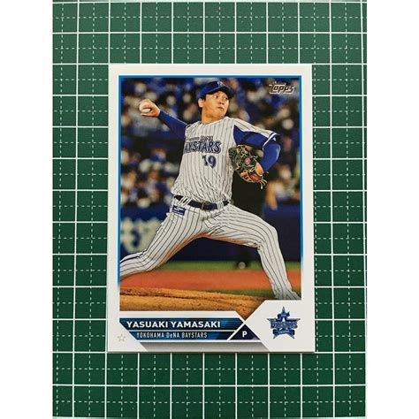 TOPPS NPB 2023 127 山崎康晃 横浜DeNAベイスターズ ベースカードBASE TOPPS 2023 NPB