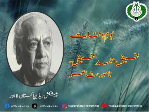 death anniversary  legendary poet  writer faiz ahmad faiz