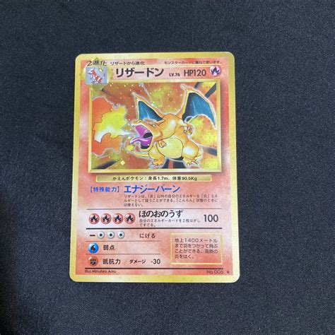 ヤフオク 05 28 同梱可 ポケモンカード 旧裏面 リザードン