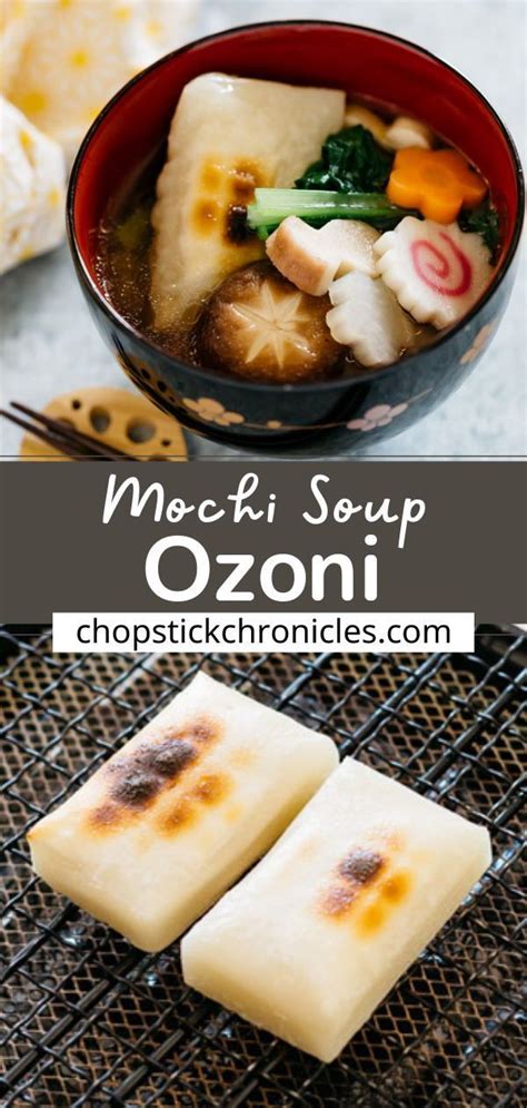 Ozoni Miso Soup With Mochi Rice Cake Artofit