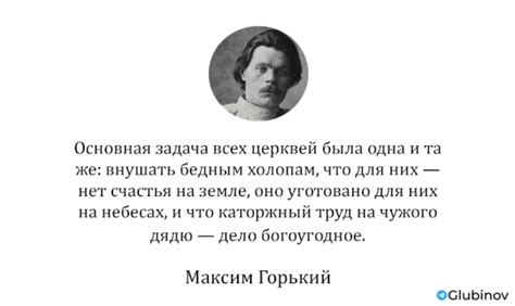 Максим Горький | Пикабу