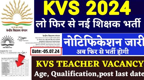 Kvs Pgt Tgt Prt Teacher Recruitment Kvs Eligibility Post Age