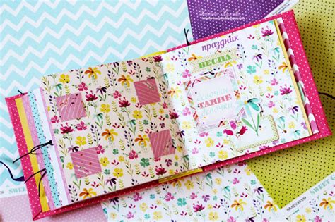 Яркий мини-альбом для девочки + МК — 2 ответов | форум Babyblog