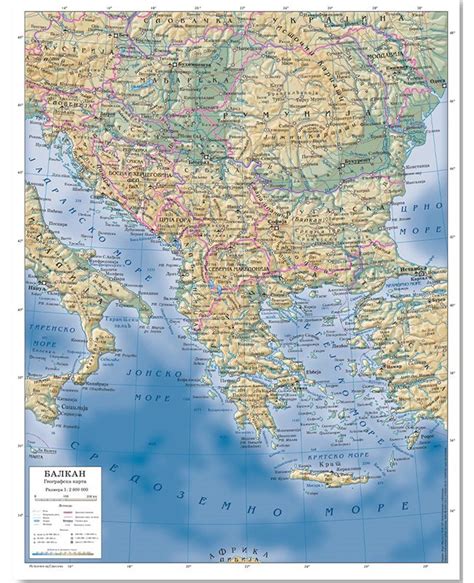 G015 Balkansko Poluostrvo Fizičko Geografska Karta Posejdon