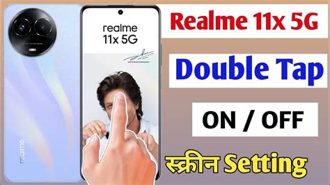 Realme 11x 5g Double Tap On Off Screen Realme 11x Double Tap Turn On