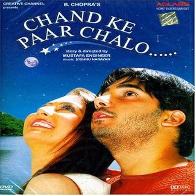 Chand Ke Paar Chalo [DVD]: Amazon.co.uk: DVD & Blu-ray