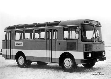 Автомодельное бюро: ПАЗ-3202М