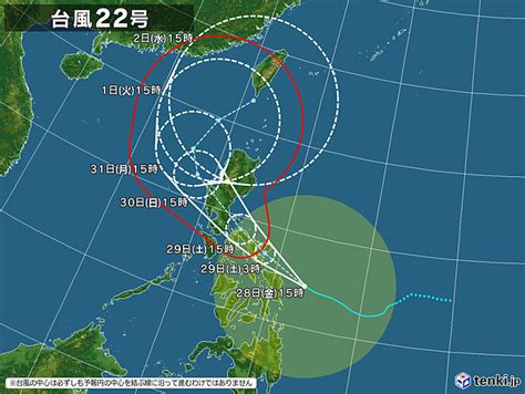 大型の台風22号 発達しながら西進して土曜には暴風域を伴う 来週は沖縄に影響も気象予報士 中川 裕美子 2022年10月28日 日本