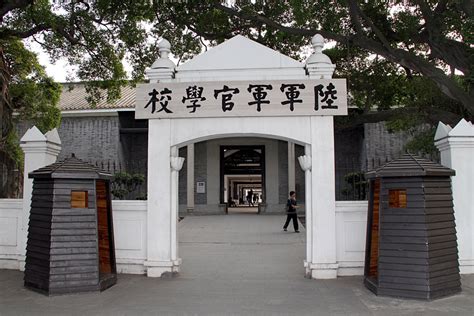 Former Whampoa Military Academy - Guangzhou - TracesOfWar.com