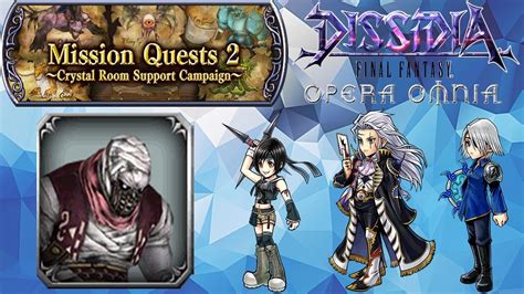 DFFOO GLOBAL Mission Quest Crystal Room Support Campaign 2 Mission