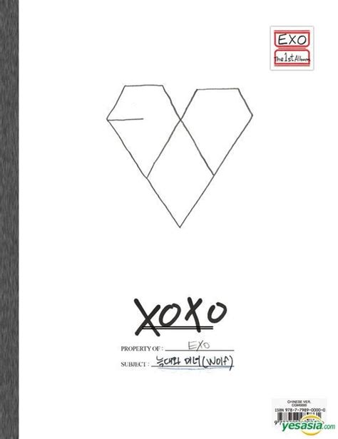 Yesasia Exo Vol Xoxo Kiss Version China Version Cd Exo K