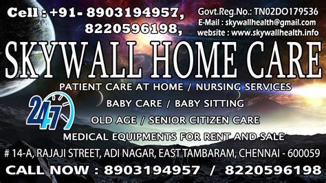 Baby Care Jobs For Home Care In Erode Youtube