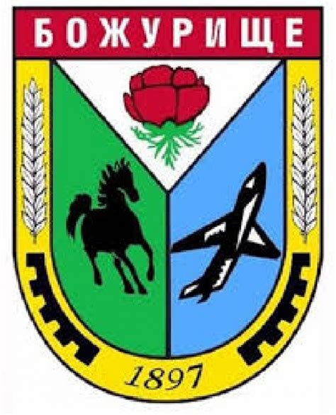 Новини за Община Божурище