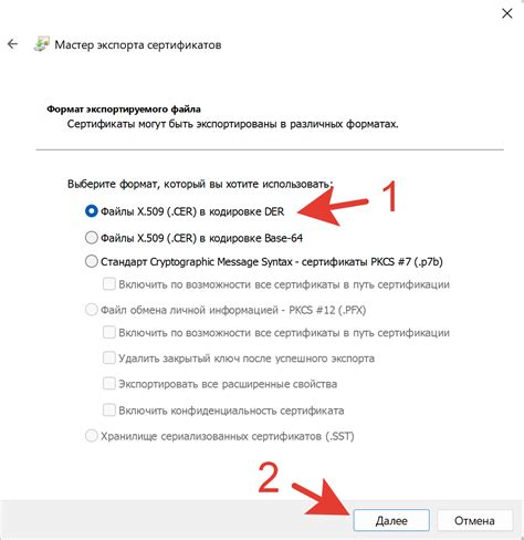 Как экспортировать сертификат ключа ЭЦП? 2 простых способа