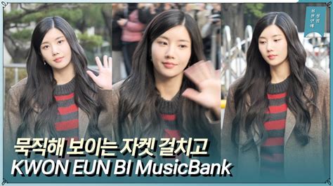 Kwon Eun Bi Musicbank Youtube